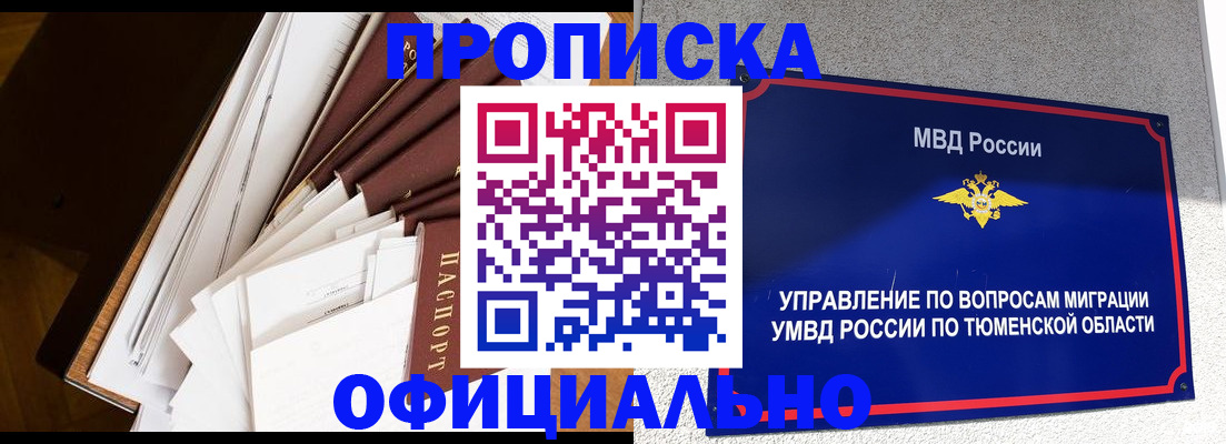 форма 3 в Ставрополе