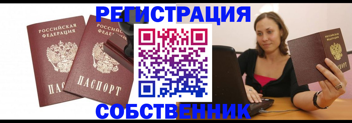 форма 3 в Ставрополе